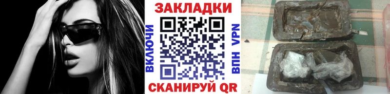 Где купить наркотики Урень Лсд 25  Бутират  МЕФ  Канабис  ГАШИШ 