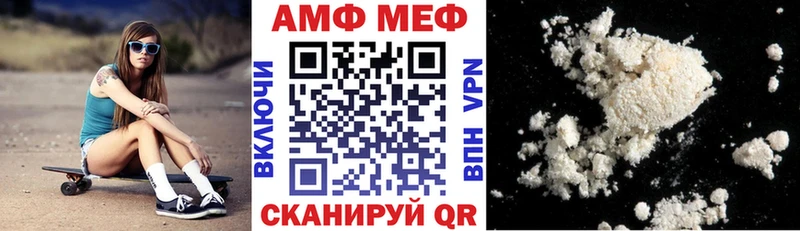 Амфетамин Premium закладки hydra Урень