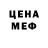 КЕТАМИН VHQ Top boy