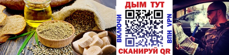 где найти   Урень  Еда ТГК марихуана 