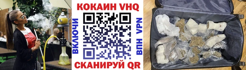 ОМГ ОМГ онион  Урень  COCAIN Колумбийский  даркнет сайт 