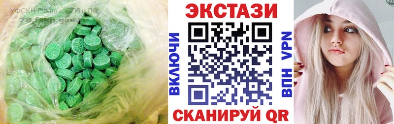 что такое наркотик Урень Ecstasy MDMA