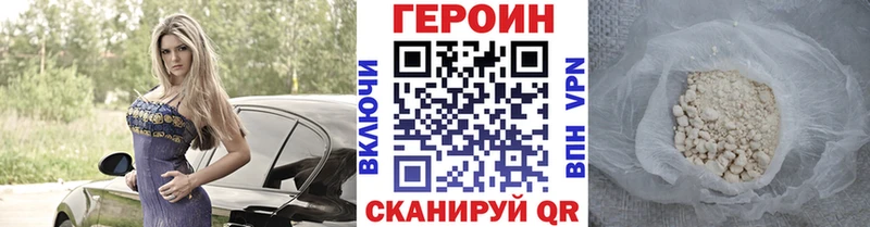 мега онион Урень Героин VHQ закладка