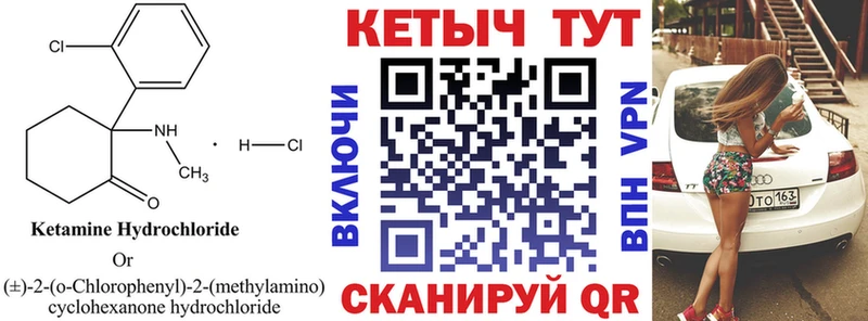 OMG рабочий сайт  Урень  КЕТАМИН ketamine 