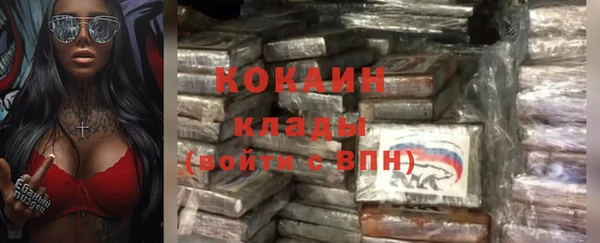 бутик Абдулино