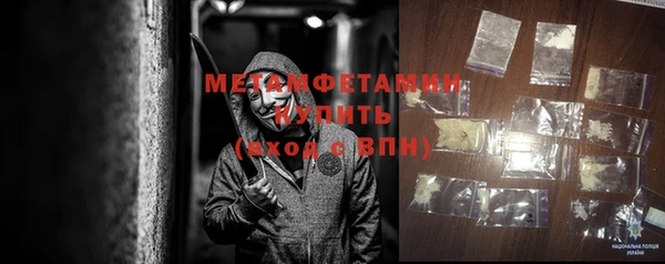 бутик Абдулино