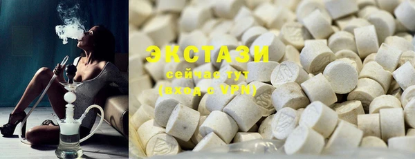 крисы Абаза