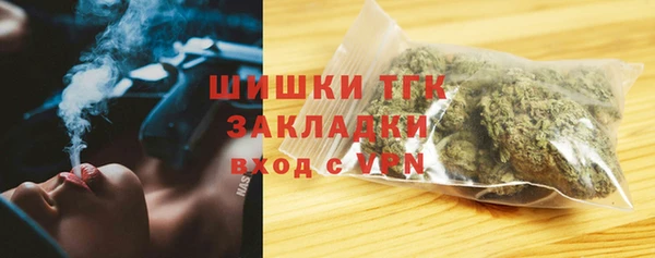 бутик Абдулино