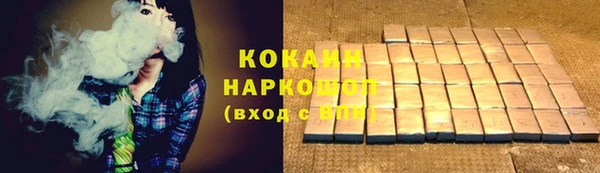 мефедрон мука Абинск