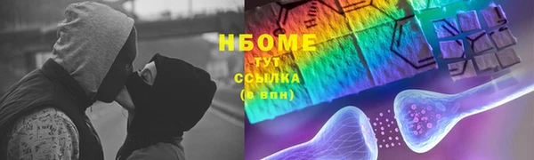 бутик Абдулино