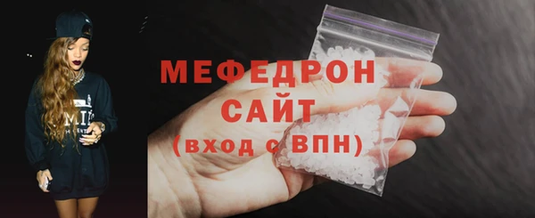 бутик Абдулино