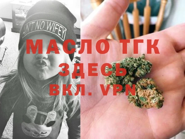 мефедрон мука Абинск