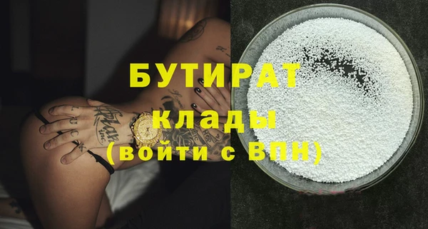 бутик Абдулино