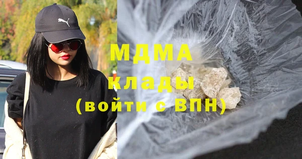 мефедрон мука Абинск