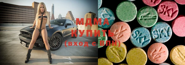 бутик Абдулино