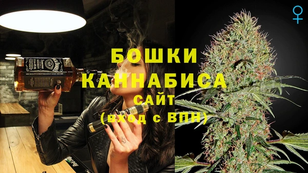 бутик Абдулино