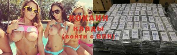 бутик Абдулино
