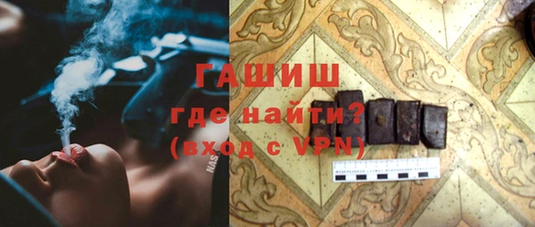мефедрон мука Абинск