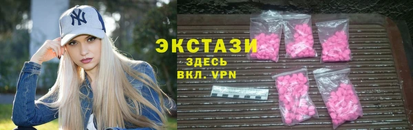 крисы Абаза