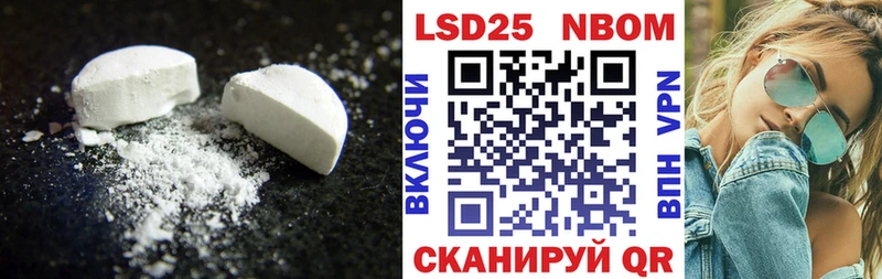 LSD-25 экстази ecstasy  наркотики  Урень 