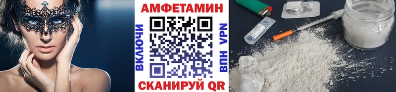 МЕТАМФЕТАМИН мет  как найти наркотики  Урень 