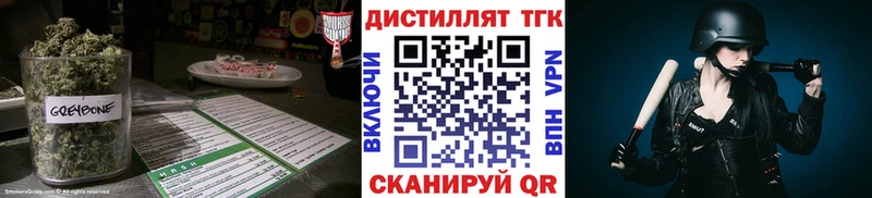 Дистиллят ТГК THC oil  Урень 