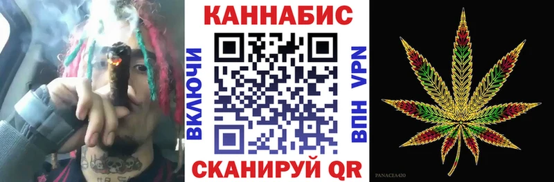 Канабис тримм Урень